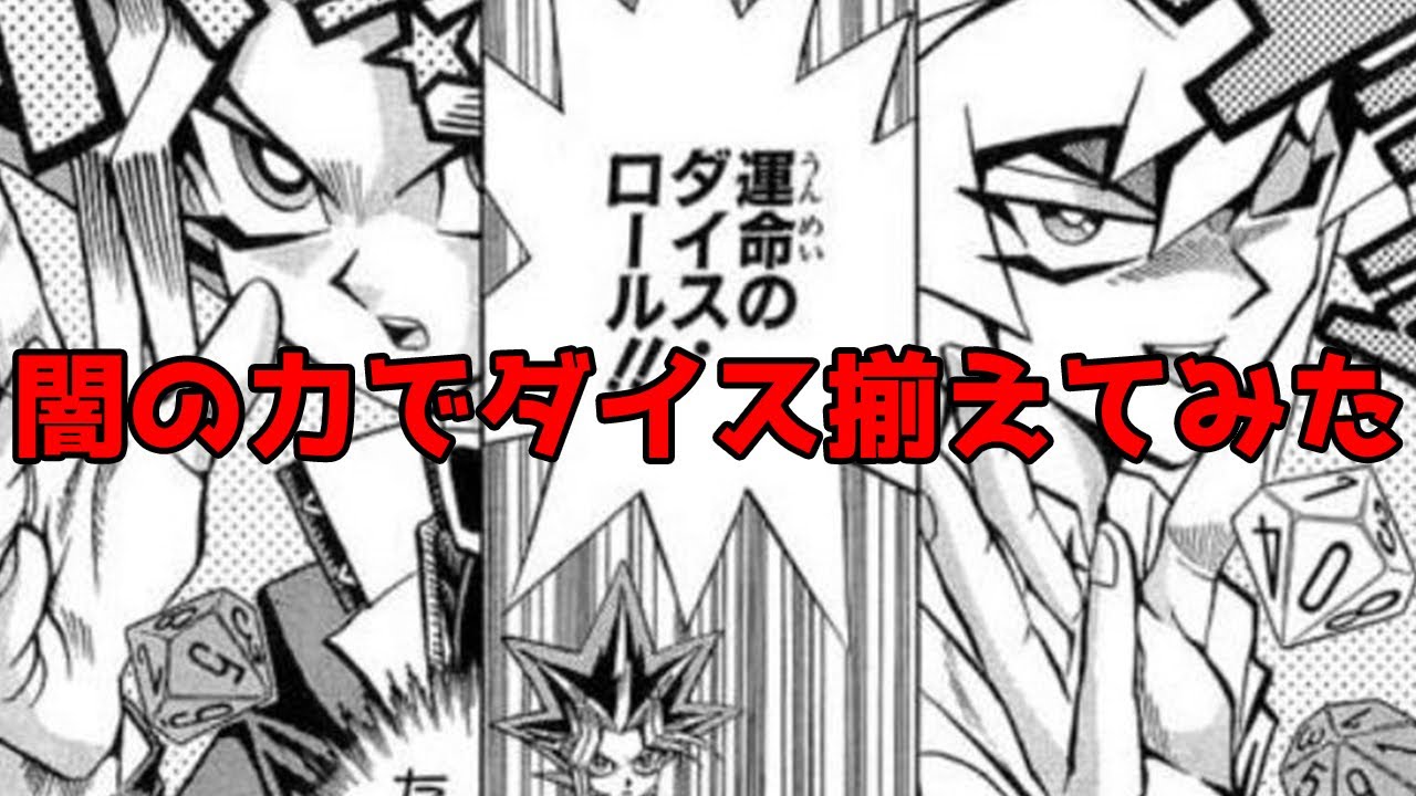 サイコロを振ったらまさかの Shorts Youtube サイコロを振ったらまさかの Shorts Youtube