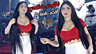 لقرص نهدج حتا يعرق ( أفخم رقصة نار 🔥) خلي صياحج حتا المفرق || جديد 2023.