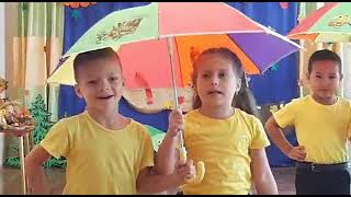 Танец с зонтиками старшая группа для детского сада