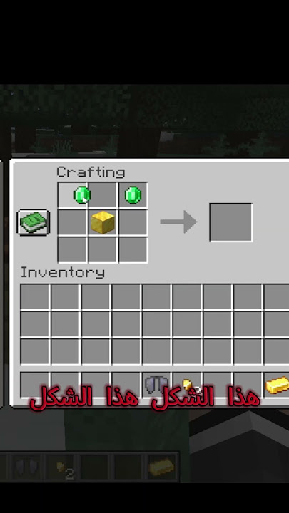 ماين كرافت ولاكن اكدر اصنع اليترى   توتم