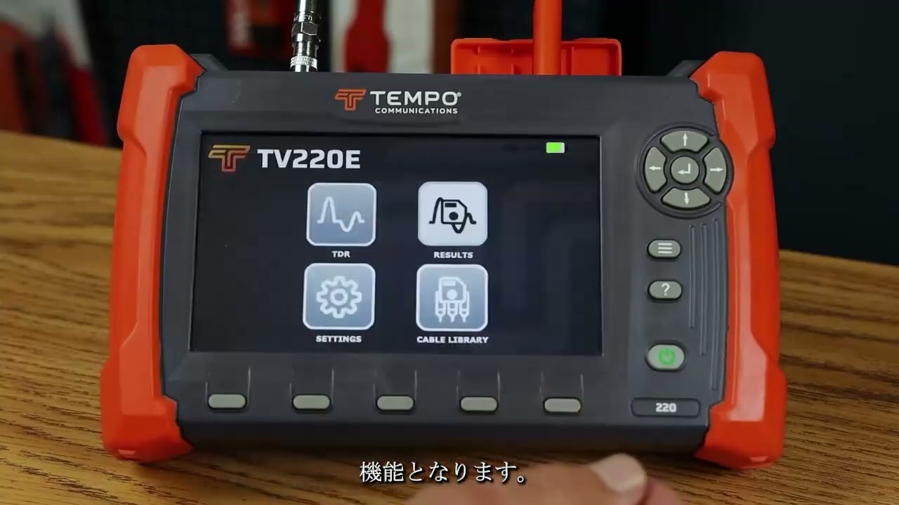 【MERO様確認専用】⑩ 高性能TDRケーブル測長機 TV220EX – 株式会社グッドマン