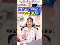Tamil Nadu ₹1000 Scheme Credited? Check Now! #tamilfinance #magalirurimaithogai