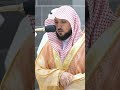 ماتيسر من سورة ق تلاوه لفضيله الشيخ ماهر المعيقلي Maher Almaikulai من المسجد الحرام المكي دعاء ق 