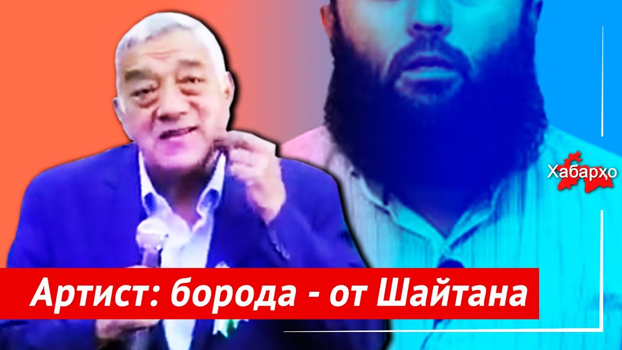 Богдан по арабски