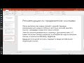 Как доработать страницы и увеличить трафик и видимость сайта? На примере Keys.so