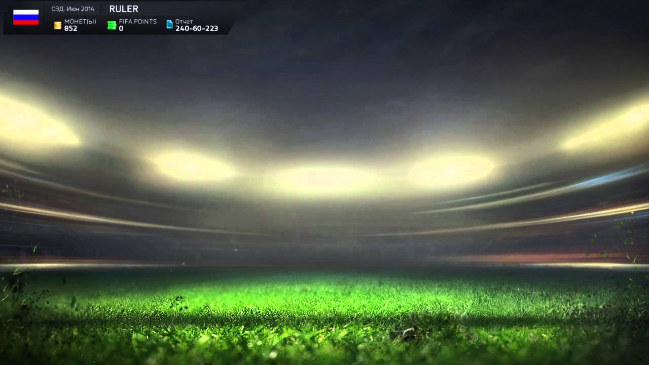 FIFA 15:  Buy IF Fellaini