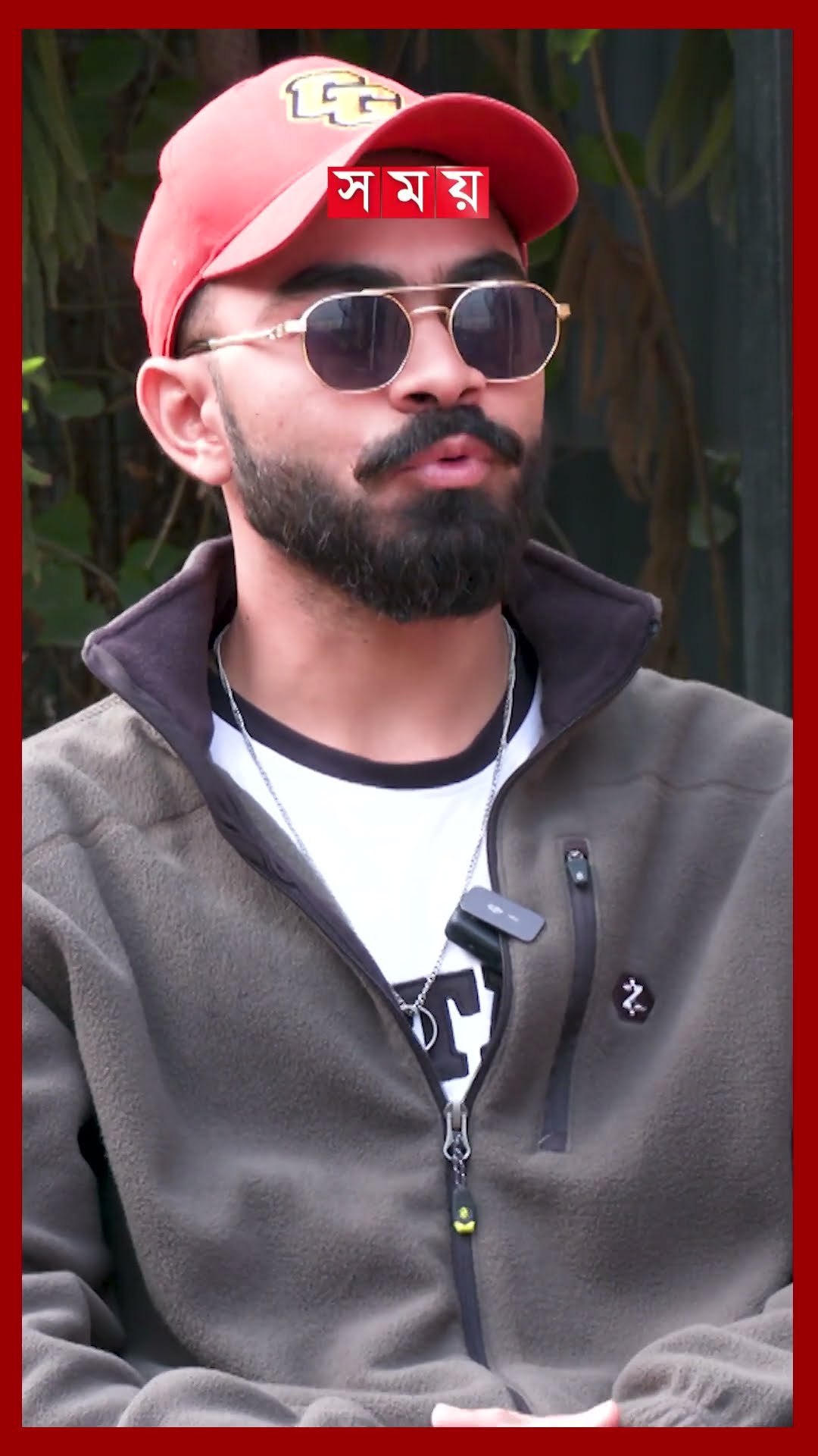 বিরাট কোহলি আমাকে দেখে অবাক! #armankohli #viratkohli #kohli #somoytv #shorts