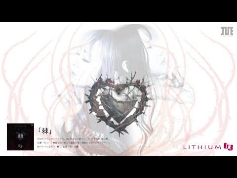 RINA - YouTube