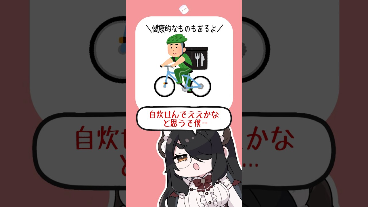 「自炊のモチベがないんです……」に全力で答える伊東ライフ #shorts #伊東ライフ