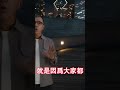 台積電也搶著布局？這款“AI 智慧眼鏡”爆火🧐，要徹底取代你的手機？#台灣 #台積電 #AI智慧眼鏡 #科技黑科技 #手機取代者 #未來科技#Shorts#台灣科技#數位革命#未來生活#科技趣聞