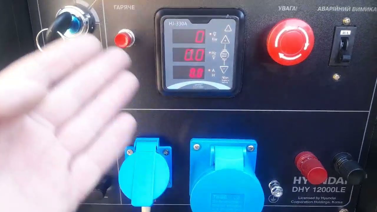 Дизельный генератор Hyundai DHY 12000LE - подготовка и пуск