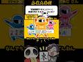 チャンス風に言うな【麻雀大喜利】#shorts #大喜利 #麻雀 #雀魂