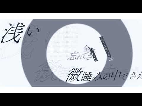 【自主制作】ルルージュ