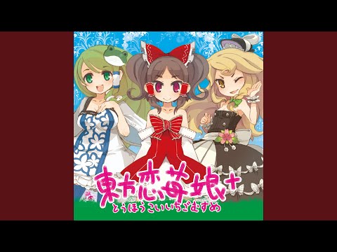 信撃リザレクション
