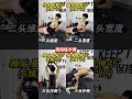 From Novices to Fitness Pros: Master Home Workouts in 5 Weeks