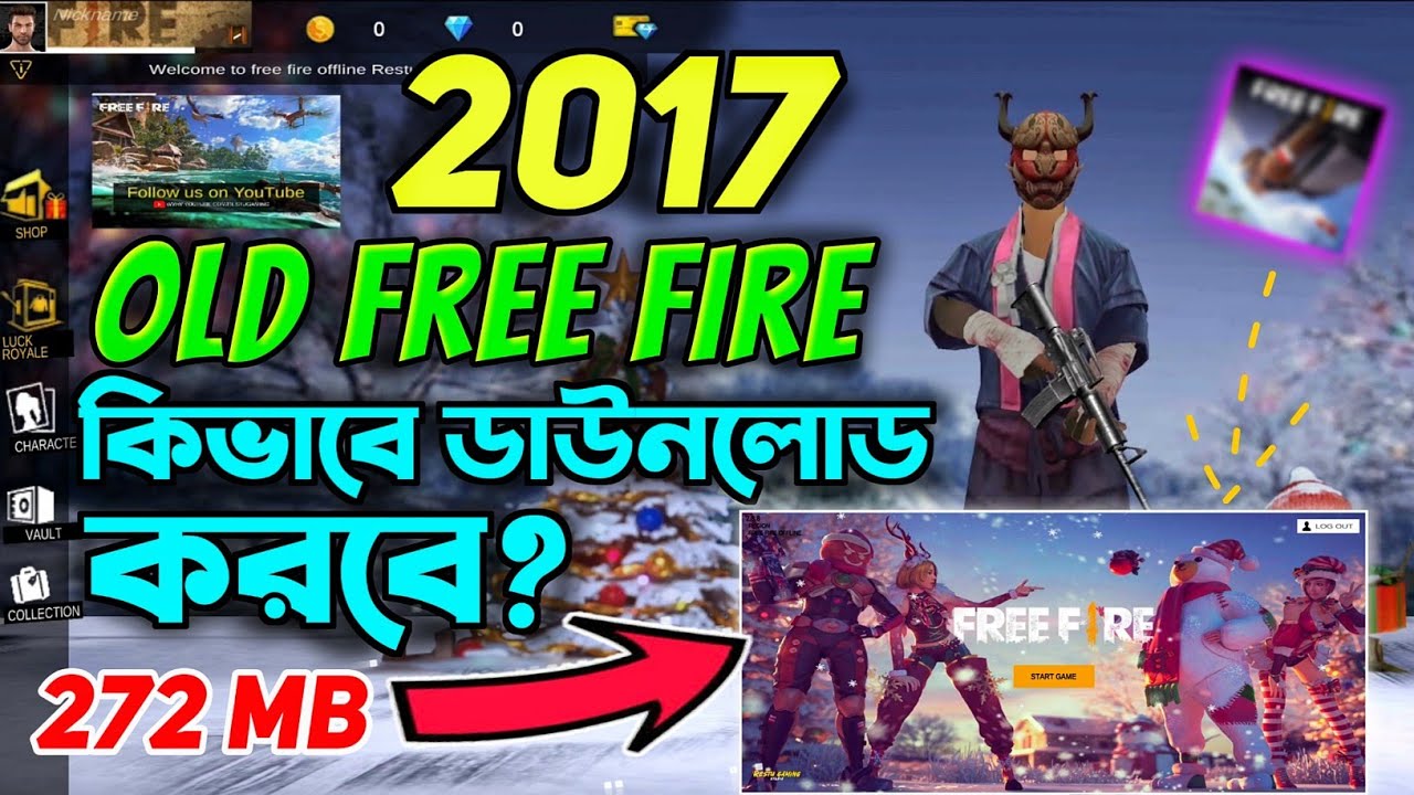 How to Download Free fire OLD VERSION Purana free fire Install kaise How to Download Free fire OLD VERSION Purana free fire Install kaise
