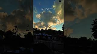 Download Lagu menjelang magrib MP3