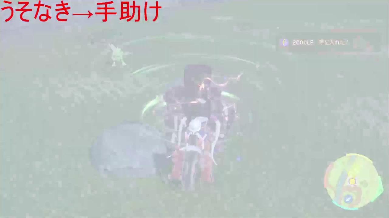 ポケモンsv リザードンレイド周回するぞ 勝てない人には育成済みニンフィアあげる Youtube