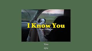 I Know You - Faye Webster (Thaisub)
