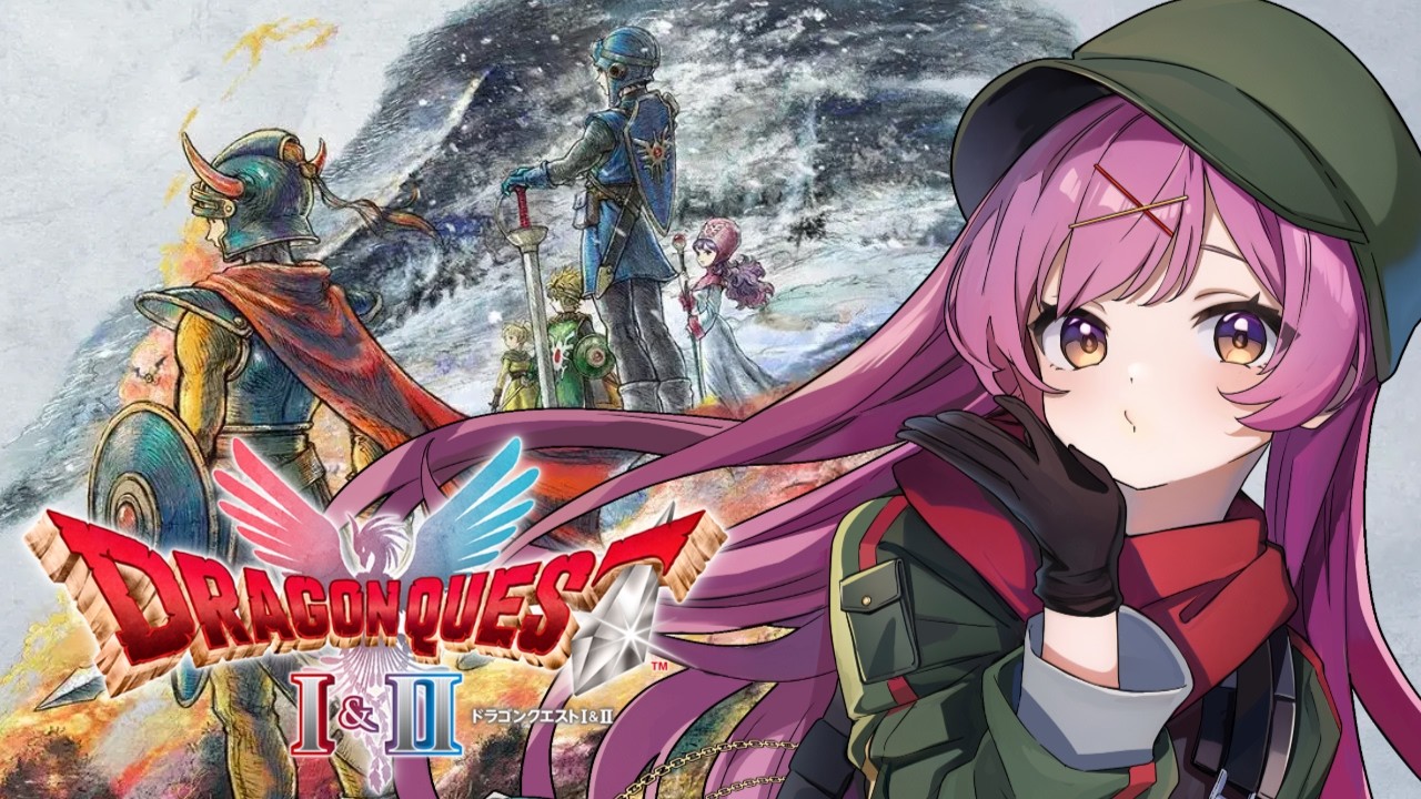 ＃８【ドラクエ2】新生四人パーティーになったので各地をいろいろ巡ってみる配信！【HD-2D版ドラゴンクエストI＆II/えるいおーに軍曹/新人Vtuber/配信/実況/雑談】