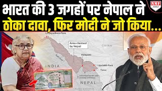 कालापानी, लिपुलेख, लिम्पियाधुरा को Nepal ने अपना बताया, भारत ने सही से सबक सिखाया !