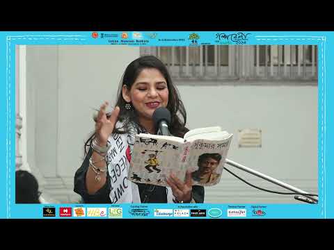 Ashchorjyo Chobi | আশ্চর্য ছবি | Sukumar Ray | Sudipta Chakraborty | Golpobela2023