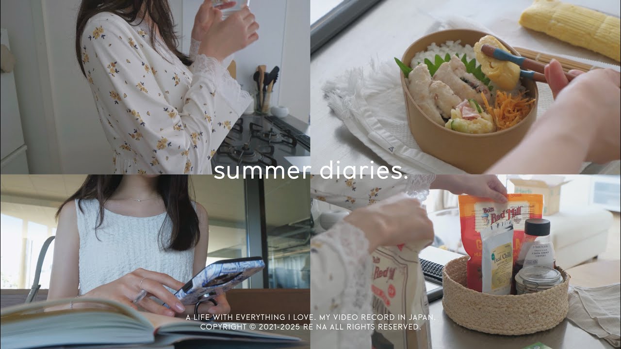 休日と出勤日の3日間🍒iHerb購入品,お弁当,ゆるグルテンフリー,新しいバッグ✨心地よい夏の日常vlog.