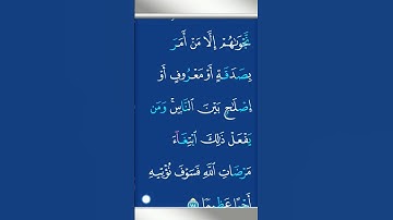 #القرآن_الكريم #تلاوة_خاشعة #القرآن_الكريم #المصحف #القزابري #ذكر_الله #الرحمن #مقاطع_دينية #دعاء