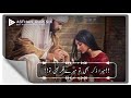 Raqsebismil ost status  raqs e bismil ost whatsapp status full screenraqsebismil  ost  drama