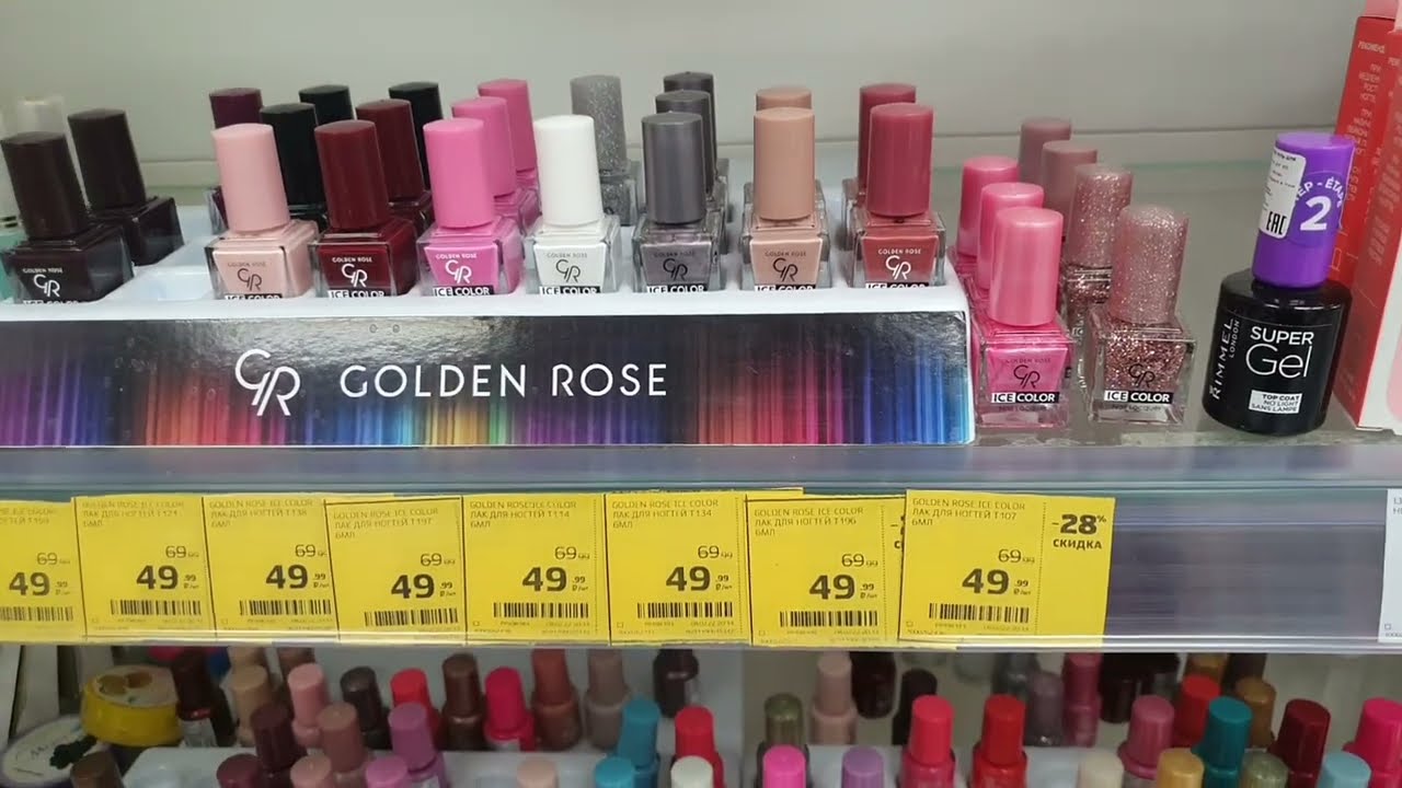 магнит косметик 🧲 лаки для ногтей 💅 средства для ухода за ногтями SALLY HANSEN GOLDEN ROSE STELLARY