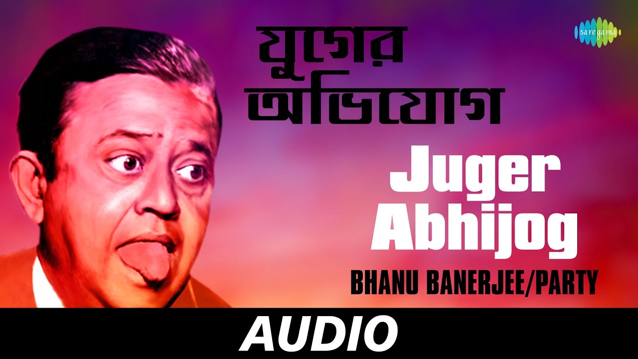 Juger AbhijogComic Sketch  Bengali Comic By Bhanu Banerjee  Bhanu Banerjee Party  Audio