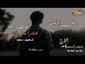اغاني برماوي جديد 2025 الفنان مستر بوقبا Rohingya Songs ميوزيك روهنجي 