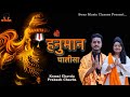     shree hanuman chalisa  komal chavda  prakash chavda