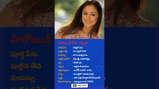 సమరన బయగరఫ