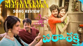 Singaaraala Seethaakoka Song Review Telugu | Parasakthi Movie Song | Singaaraala Seethaakoka Song