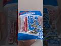ജപ്പാൻകാരുടെ Niboshi | Japan Malayalam Vlog | Japan Life | m2m |Niboshi|japan foods#viralshorts