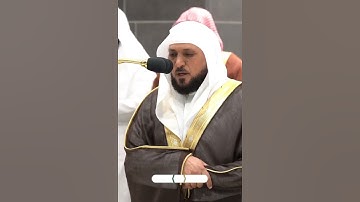 تلاوة مباركة خاشعة بصوت يلامس القلوب #اكسبلور #دويتو #حالات_واتس #دويت #القران #duet #خطبه #ترند