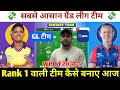 UP W vs DEL W Dream Prediction ! UP Warriorz vs Delhi Capitals Women Dream Team ! UP W vs DEL WPL