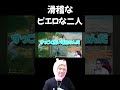 【PUBG】流暢な英語で話してたら結末はこうなるよね?【つっち】【TUTTI】