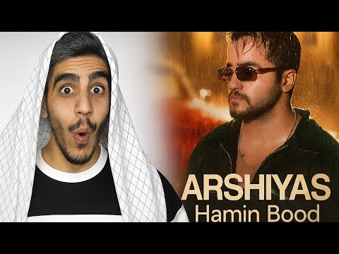 Arshiyas Hamin Bood REACTION ترند این روزای اکسپلور