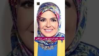 فنانات خلعوا ازواجهم