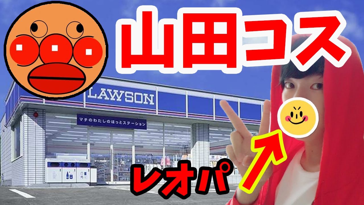 ブラックナイト山田さんのパーカーでコンビニ行った結果wwww【GTA5 