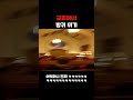 여자 방귀 소리 대박ㅋㅋㅋㅋㅋㅋ 웃긴영상 웃긴 웃긴짤 웃긴동영상 유머 개그 웃짤 밈 여자 방귀 소리 대박ㅋㅋㅋㅋㅋㅋ 웃긴영상 웃긴 웃긴짤 웃긴동영상 유머 개그 웃짤 밈