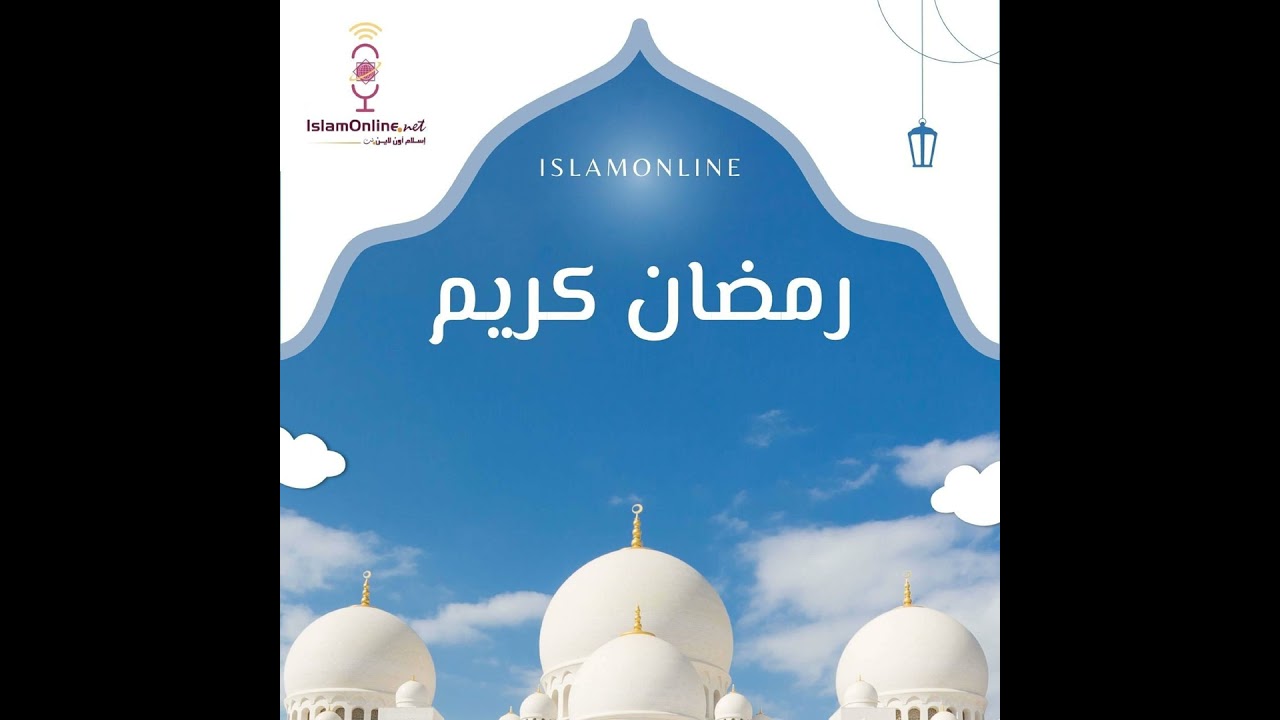 رمضان والتوبة