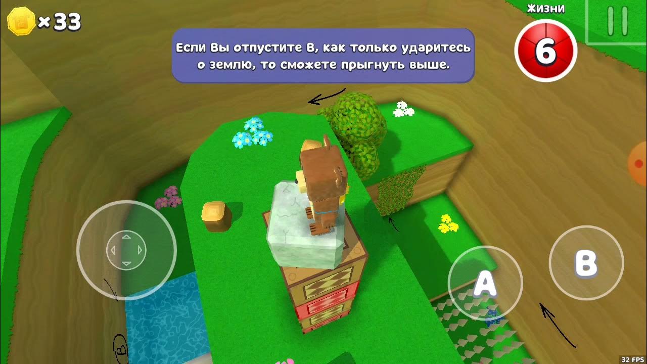 как попасть закулисье в игре мишка