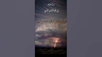 #الشيخ_عبدالباسط_عبدالصمد# ويوم يعض الظالم على يديه سورة الفرقان #المصحف #اكسبلور #duet