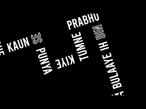 Black Screen Smooth 2D Unique Typography Edit - Free Preset XML - After Motion - Radhe Kaun Se Punya