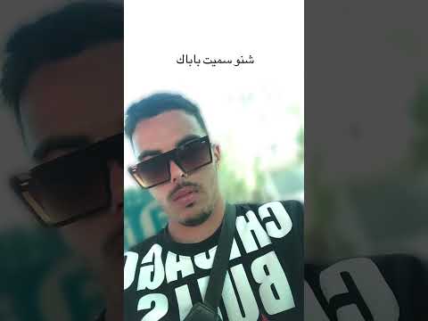 ما دوزناش ازين قليل    