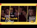 سریال همسایه ها قسمت 36 دوبله فارسی Hamsayeha Episode 36 