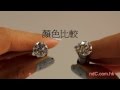 DiamondC.com.hk - 鑽石探索 (4C) - 顏色